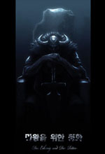 A Fairytale For The Demon Lord